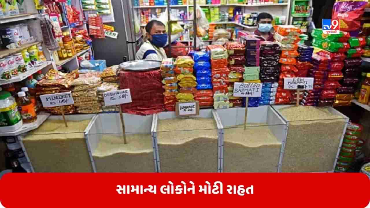 Inflation Rate: સામાન્ય લોકોને મોટી રાહત, જથ્થાબંધ મોંઘવારીનો દર સતત ચોથા મહિને શૂન્યથી નીચે રહ્યો