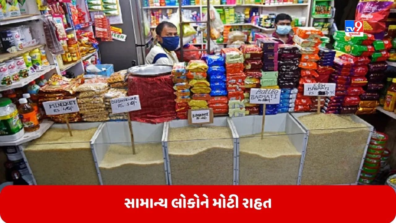 Inflation Rate: સામાન્ય લોકોને મોટી રાહત, જથ્થાબંધ મોંઘવારીનો દર સતત ચોથા મહિને શૂન્યથી નીચે રહ્યો