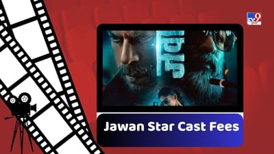 પઠાણ સાથે બોક્સ ઓફિસ પર ધૂમ મચાવ્યા બાદ હવે હિન્દી સિનેમાના બાદશાહ શાહરૂખ ખાન ફિલ્મ 'જવાન' સાથે ફરી એકવાર થિયેટરમાં એન્ટ્રી કરવાનો છે. સાઉથના પ્રખ્યાત નિર્દેશક એટલાના નિર્દેશનમાં બનેલી આ ફિલ્મનું બજેટ લગભગ 300 કરોડ છે અને આ શાહરૂખની અત્યાર સુધીની સૌથી મોંઘી ફિલ્મ હોવાનું કહેવાય છે. સિદ્ધાર્થ આનંદ દ્વારા નિર્દેશિત પઠાણનું બજેટ લગભગ 270 કરોડ રૂપિયા હતું.