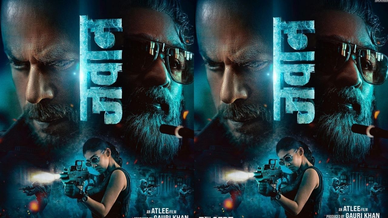 7 સપ્ટેમ્બર 2023ના રોજ રીલિઝ થનારી 'જવાન'માં શાહરૂખ ખાનની સાથે સાઉથની પ્રખ્યાત અભિનેત્રીઓ નયનતારા, વિજય સેતુપતિ, દીપિકા પાદુકોણ, પ્રિયામણી, સાન્યા મલ્હોત્રા અને સુનીલ ગ્રોવર પણ જોવા મળશે. તો ચાલો એક નજર કરીએ. આ મોટા બજેટની ફિલ્મની સ્ટારકાસ્ટની ફી પર.