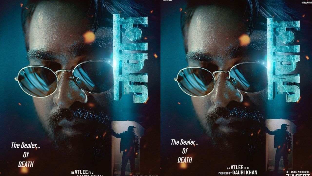 વિજય સેતુપતિ શાહરૂખ ખાનની 'જવાન'માં નેગેટિવ રોલમાં જોવા મળશે. તેણે આ ફિલ્મ માટે લગભગ 21 કરોડ રૂપિયા ચાર્જ કર્યા છે.