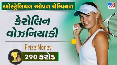 કેરોલિન વોઝનિયાકીનો જન્મ 11 જુલાઈ 1990ના રોજ ડેનમાર્કના ઓડેન્સમાં થયો હતો. તેણીની માતા પોલિશ મહિલા રાષ્ટ્રીય વોલીબોલ ટીમમાં રમી હતી અને તેના પિતા પ્રોફેશનલ ફૂટબોલ રમ્યા હતા.