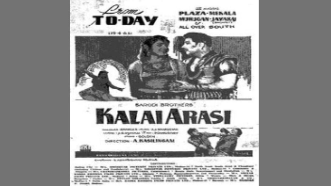 કલાઈ અરસીઃ 1963માં આવેલી કલાઈ અરસી તમિલ મૂળની ફિલ્મ હતી. તેનું નિર્દેશન એ. કાસીલિંગમે કર્યું હતું. આ ફિલ્મમાં સુપરસ્ટાર એમજી રામચંદ્ર અને ભાનુમતી લીડ રોલમાં હતા. આ પહેલી ફિલ્મ હતી જેમાં એલિયન્સને પૃથ્વી પર આવતા બતાવવામાં આવ્યા હતા. તે સ્પેસ કોન્સેપ્ટ પર બનેલી તમિલ સિનેમાની પ્રથમ ફિલ્મ પણ હતી. ફિલ્મને દર્શકોનો ઘણો પ્રેમ મળ્યો. ફિલ્મની વાર્તા મોહન અને વાણીની આસપાસ ફરે છે. વાણી ખૂબ જ સારું ગાય છે, જેના કારણે એલિયન્સ પ્રભાવિત થઈ જાય છે અને તેને પોતાની સાથે લઈ જવાનું વિચારે છે. મોહન તેને કેવી રીતે બચાવે છે તે બતાવવામાં આવ્યું છે. (Image: Social Media)