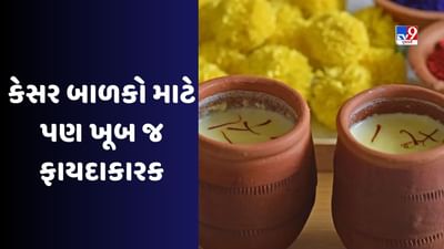 Child Health Tips: આ સુપર મિલ્ક બાળકો માટે રામબાણથી ઓછું નથી, તેના ફાયદા જાણીને તમને આશ્ચર્ય થશે