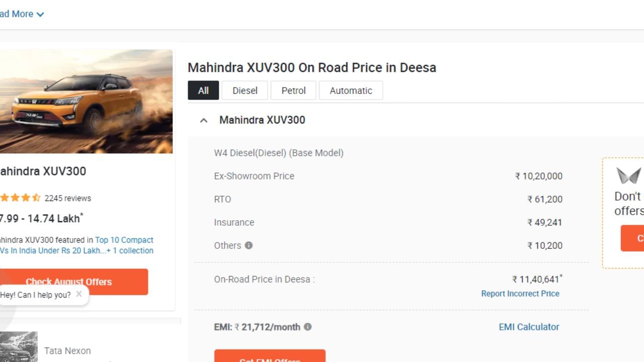 Cheap Car Deal Mahindra XUV300 will be cheaper in Gujarat than Rajasthan know the price