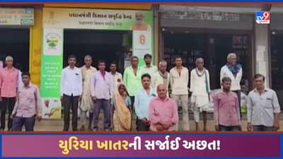 Mahisagar: લુણાવાડામાં યુરિયાની અછત, સહકારી ખરીદ વેચાણ સંઘમાં કતાર બાદ પણ નથી મળતું ખાતર, જુઓ Video