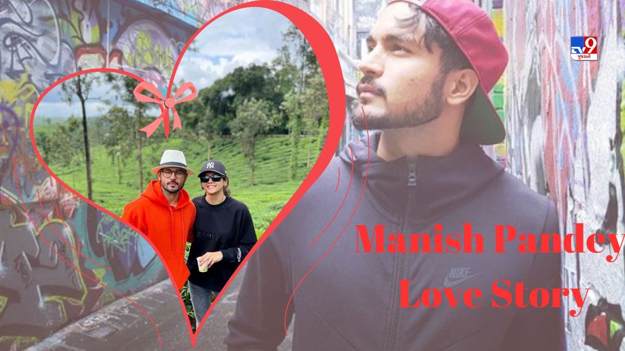 મનીષ પાંડે ભારતીય ક્રિકેટમાં ત્યારે ચર્ચામાં આવ્યો જ્યારે તેણે IPLમાં સદી ફટકારી.તેમની પત્નીનું નામ અશ્રિતા શેટ્ટી છે. તેમના લગ્નની સ્ટોરી ખૂબ જ રસપ્રદ છે.