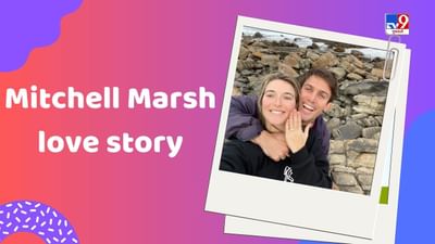 IPL 2023માં, દિલ્હી કેપિટલ્સની ટીમ ઓસ્ટ્રેલિયાના ઓલરાઉન્ડર મિચેલ માર્શ પર ખૂબ નિર્ભર હતી,ઓસ્ટ્રેલિયાનો આ ખેલાડી ક્રિકેટના મેદાનમાં જેટલો આક્રમક છે તેટલો જ તે મેદાનની બહાર પણ રોમેન્ટિક હોય છે. આ ખેલાડીની લવ સ્ટોરી પણ અન્ય લવ સ્ટોરીથી ઓછી નથી. ચાલો તમને મિશેલ માર્શની લવ સ્ટોરી વિશે જણાવીએ.