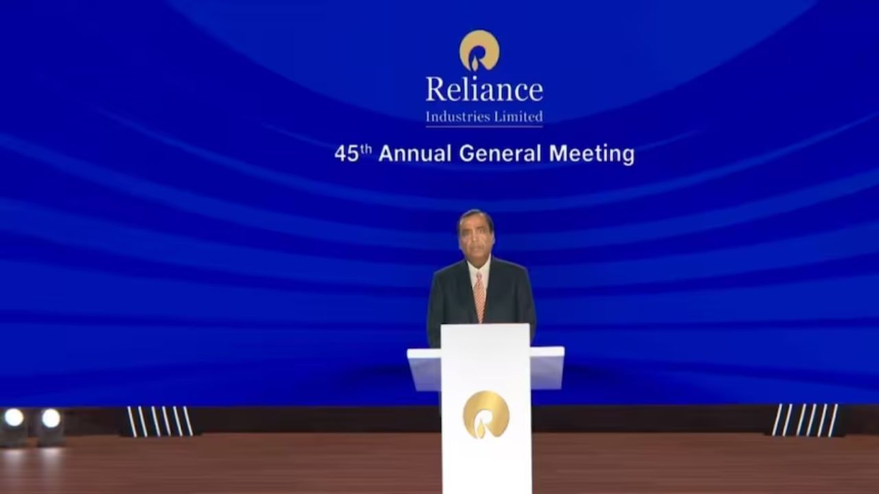 RIL AGM 2023: Jio Air Fiber 19 સપ્ટેમ્બરે લોન્ચ થશે, રિલાયન્સ રિટેલ અને ...