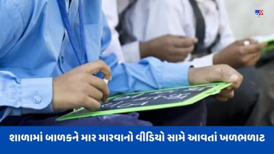 મુઝફ્ફરનગરના વિદ્યાર્થીએ જણાવી પોતાની વેદના, વિવાદ પર શિક્ષકનું પણ સામે આવ્યુ નિવેદન