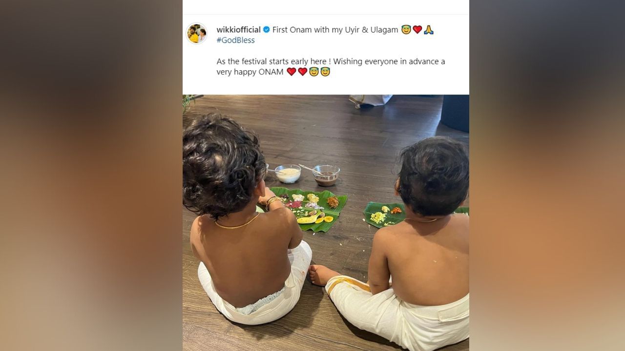 તસવીરોમાં નયનતારા અને વિગ્નેશ શિવન તેમના જુડવા બાળકોને કેળાના પાનમાં ખવડાવતા જોવા મળે છે. ફેન્સ તસવીરો પર પ્રેમ વરસાવી રહ્યા છે. (Image: Instagram)