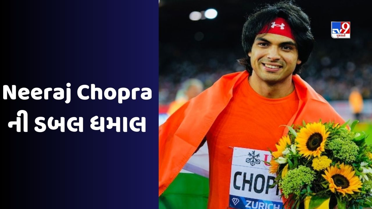 Neeraj Chopra Javelin Throwની વર્લ્ડ એથ્લેટિક્સ ચેમ્પિયનશિપની ફાઇનલમાં એન્ટ્રી , પેરિસ ઓલિમ્પિક માટે પણ ક્વોલિફાય થયો