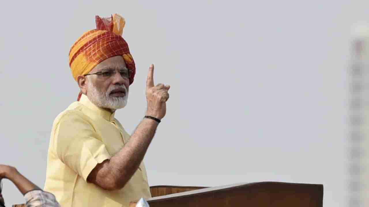PM Modi Speech Independence Day 2023:  મણિપુર, 1000 વર્ષની ગુલામી, વાંચો વડાપ્રધાન મોદીના ભાષણની મોટી વાતો