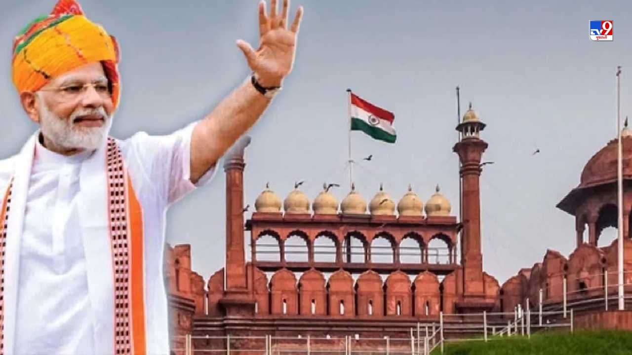 15 August 2023 : આયુષ્માન ભારતથી લઈને 5G મોબાઈલ સુધી, PM મોદીના 9 સ્વતંત્રતા ભાષણોથી તમને આ રીતે થયો ફાયદો