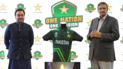 ટૂર્નામેન્ટની શરૂઆત પહેલા પાકિસ્તાન ક્રિકેટ ટીમે પોતાની નવી જર્સી લોન્ચ કરી દીધી છે. પાકિસ્તાન ક્રિકેટ ટીમની નવી જર્સીના ફોટો સોશિયલ મીડિયા પર વાયરલ થઈ રહ્યા છે.