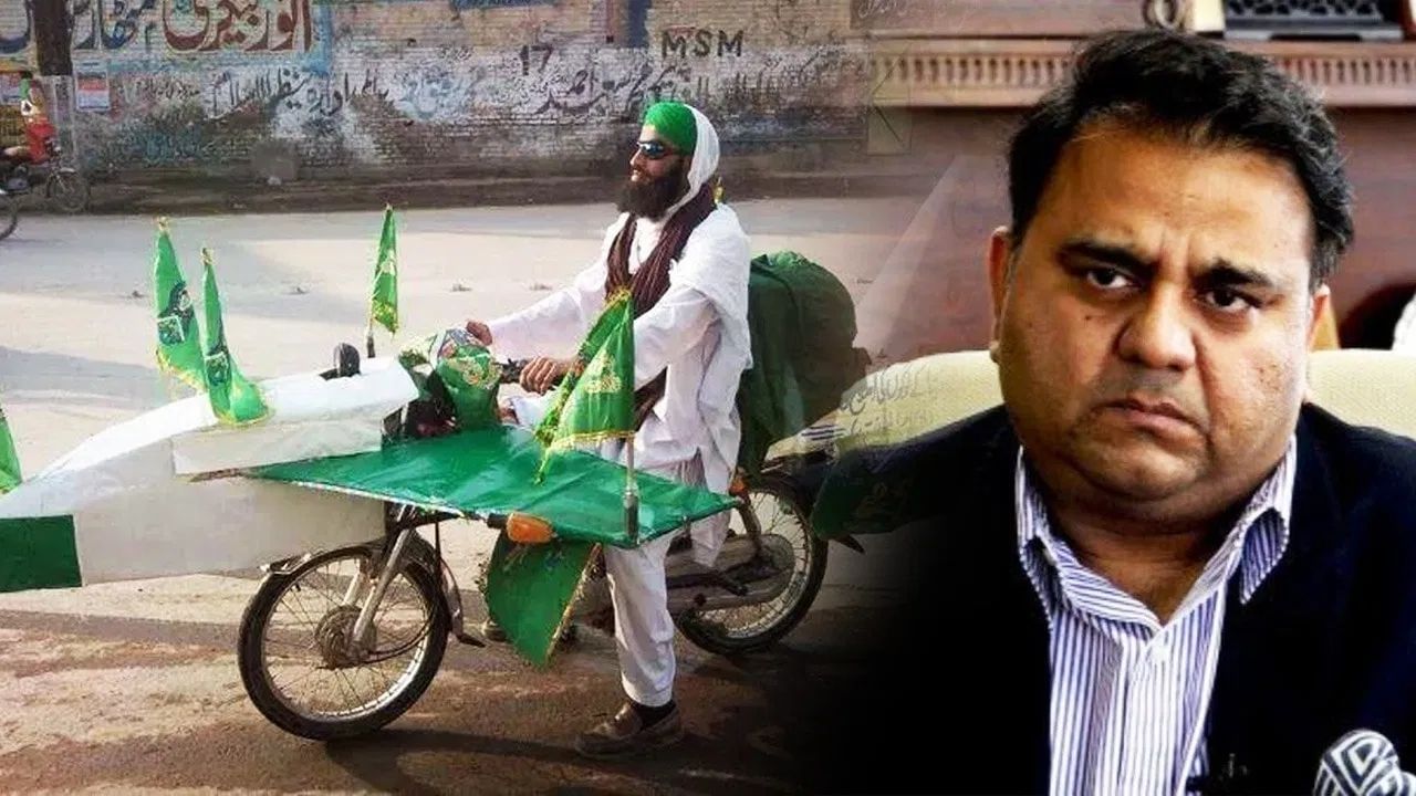 Pakistan News : પાકિસ્તાન સ્પેસ એજન્સી ખરાબ હાલતમાં, ભારતના ચંદ્રયાન-3 મિશનના બજેટના ત્રીજા ભાગનું જ બજેટ છે આખા વર્ષનું