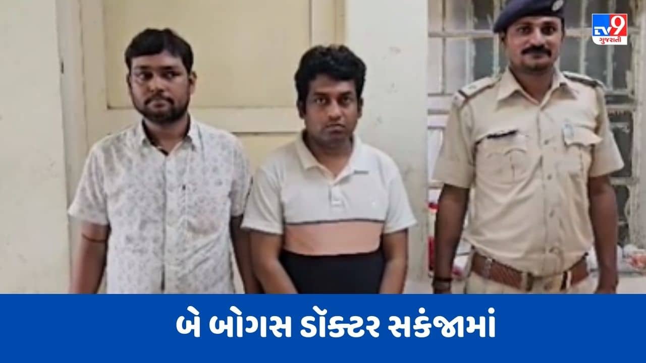 Gujarati Video : કાલોલ તાલુકાના એરાલ ગામમાં SOGના દરોડા, બે બોગસ ડૉક્ટર સકંજામાં, હજારોનો દવાનો જથ્થો કર્યો જપ્ત