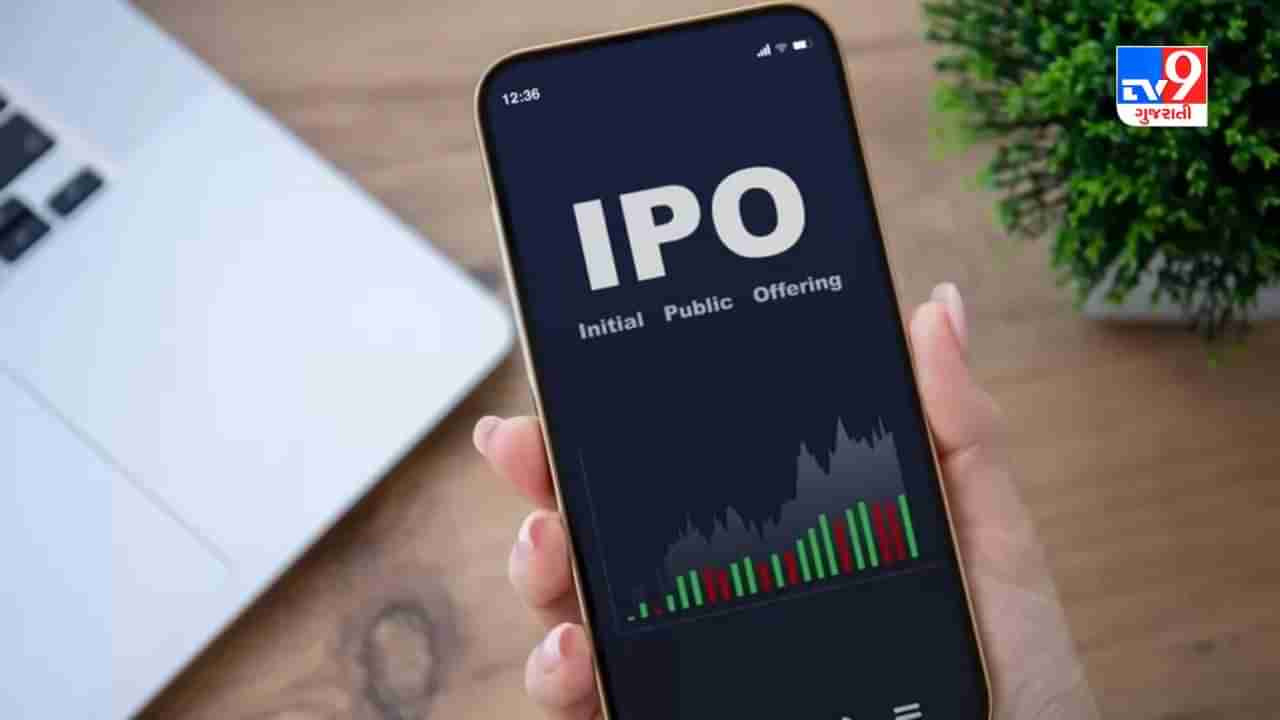 Signature Global IPO: આગામી સપ્તાહે સિગ્નેચર ગ્લોબલનો IPO લાવશે, જાણો પ્રાઇસ બેન્ડ સહિતની વિગતવાર માહિતી