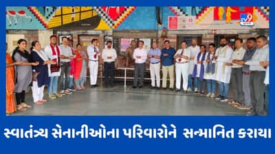 વિભાજન વિભિષિકા સ્મારક દિવસ નિમિત્તે અમદાવાદ રેલવે મંડળના 9 રેલવે સ્ટેશનો પર ફોટો પ્રદર્શન યોજાયું