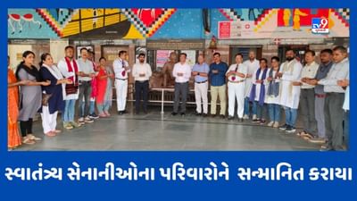 વિભાજન વિભિષિકા સ્મારક દિવસ નિમિત્તે અમદાવાદ રેલવે મંડળના 9 રેલવે સ્ટેશનો પર ફોટો પ્રદર્શન યોજાયું