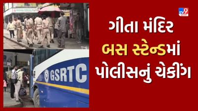 Ahmedabad : ડ્રગ્સની હેરાફેરી રોકવા પોલીસ એક્શનમાં, નાર્કોટિક્સ પદાર્થોને શોધવા સ્નિફર ડોગ છે સક્ષમ, જુઓ Video Ahmedabad : ડ્રગ્સની હેરાફેરી રોકવા પોલીસ એક્શનમાં, નાર્કોટિક્સ પદાર્થોને શોધવા સ્નિફર ડોગ છે સક્ષમ, જુઓ Video