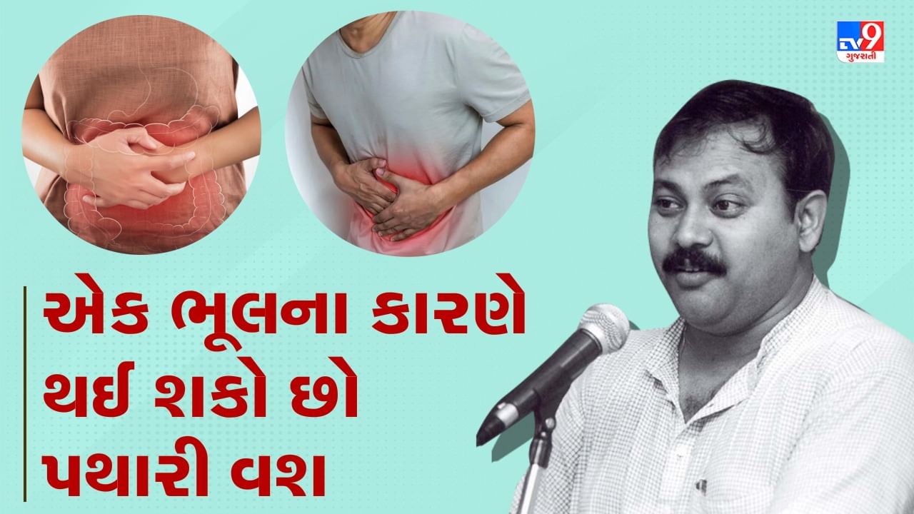 Rajiv Dixit Health Tips : ખાતા ખાતા વચ્ચે પાણી પીતા લોકો સાવધાન, પાણી પીવું બની શકે છે મૃત્યુંનું કારણ, રાજીવ દીક્ષિતે જણાવ્યા ઉપાયો, જુઓ Video