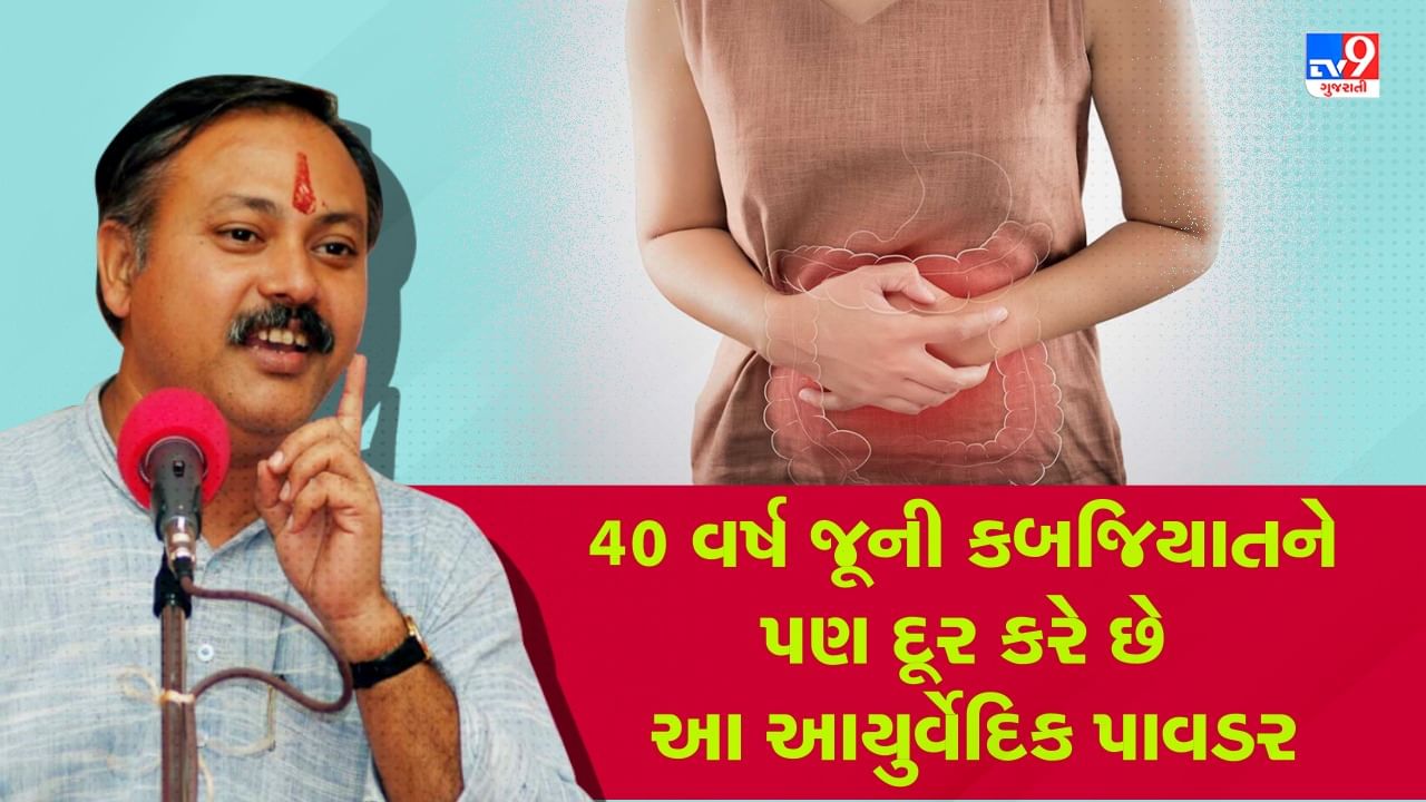 Rajiv Dixit Health Tips: માથાથી પગ સુધી શરીરના તમામ રોગોની એક જ દવા, રાજીવ દીક્ષિતનો આ Video જુઓ અને મેળવો માહિતિ