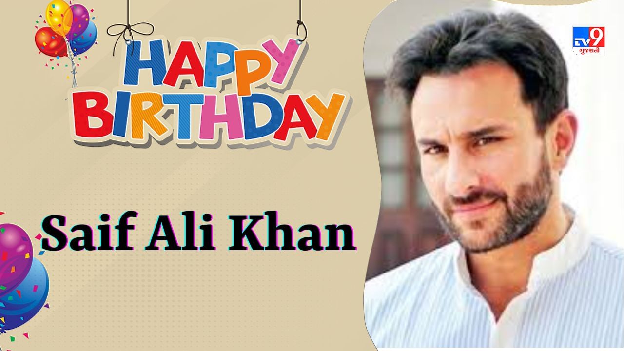 Saif Ali Khan Birthday : એક સમયે એક એડવર્ટાઈઝિંગ ફર્મમાં કામ કરતો હતો, કરીના સાથે લગ્ન કરતા પહેલા કર્યું હતું આ કામ