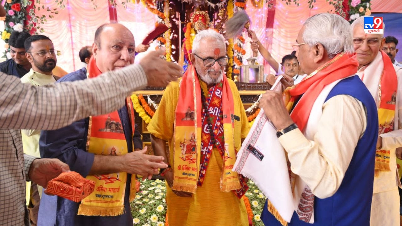 ભવ્યાતિભવ્ય મહોત્સવની ફળશ્રુતિ રૂપે શ્રી ઉમિયા શરણમ મમ મહામંત્ર કરવા માટે દરેક કડવા પાટીદારો પ્રેરીત બન્યા છે. નિયમિત રીતે શ્રી ઉમિયા શરણમ મમ મહામંત્ર જાપ કરવાથી આધિ, વ્યાધિ, ઉપાધી, પીડા, દુઃખ, સંકટ, હતાશા અને નિરાશા દુર થાય છે.  જીવન તેજસ્વિ અને ઓજસ્વિ બને છે.