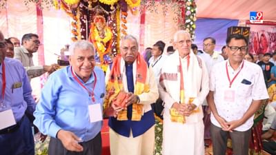 મહામંત્ર અખંડ ધુન મહોત્સવની 14, ઓગસ્ટના રોજ વિધિવત રીતે પુર્ણાહુતિ કરવામાં આવી. ઉમિયા માતાજી ના ભવ્ય અને દિવ્ય મંદિરનું 168 વર્ષ પહેલાં વિક્રમ સંવત 1911 માં પુનઃનિર્માણ કાર્ય કરવામાં આવ્યું હતું. જે ઐતિહાસિક ઘટનાની ઉજવણી રૂપે 168 કલાક મહામંત્ર અખંડ ધુનનો કાર્યક્રમ યોજાયો હતો. અખંડ ધુન માટે હજારો મહિલા મંડળ દ્વારા રજીસ્ટ્રેશન કરવામાં આવ્યા હતા.      