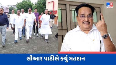 Breaking News : સુરત મહાનગરપાલિકાના વોર્ડ નંબર-20ની પેટાચૂંટણીમાં સીઆર પાટીલે કર્યુ મતદાન, જુઓ Video