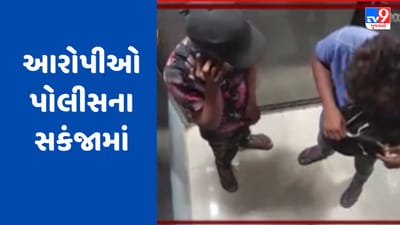Surat Video: પલસાણામાં ATM તોડી ચોરી કરનાર આરોપીઓ પોલીસના સકંજામાં, CCTVમાં કેદ થયા દ્રશ્યો Surat Video: પલસાણામાં ATM તોડી ચોરી કરનાર આરોપીઓ પોલીસના સકંજામાં, CCTVમાં કેદ થયા દ્રશ્યો