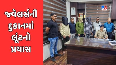 Surat : કતારગામ વિસ્તારમાં જ્વેલર્સની દુકાનમાં લૂંટનો પ્રયાસ, 3 શખ્સોની ધરપકડ