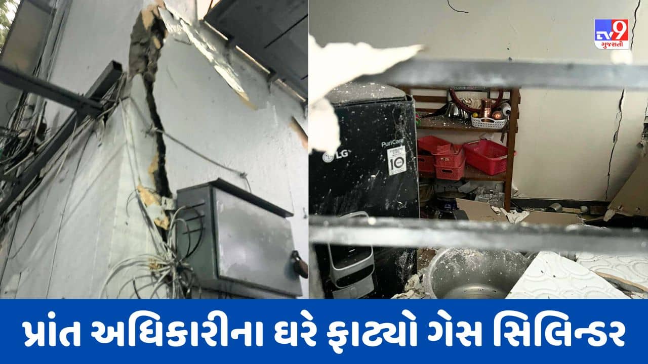 Surat Video: અઠવાલાઈન્સ વિસ્તારમાં પ્રાંત અધિકારીના ઘરે ફાટ્યો ગેસ સિલિન્ડર, ઈજાગ્રસ્ત લોકોને સારવાર માટે હોસ્પિટલમાં ખસેડાયા
