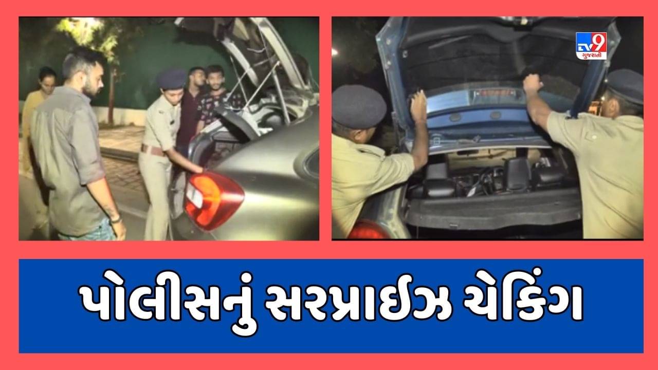 Ahmedabad: ડ્રગ્સ અને અન્ય નશીલા પદાર્થને લઇને પોલીસનું સર્ચ, સિંધુભવન રોડ અને એસ.જી હાઈવે પરના કેફેમાં સરપ્રાઇઝ ચેકિંગ, જૂઓ Video
