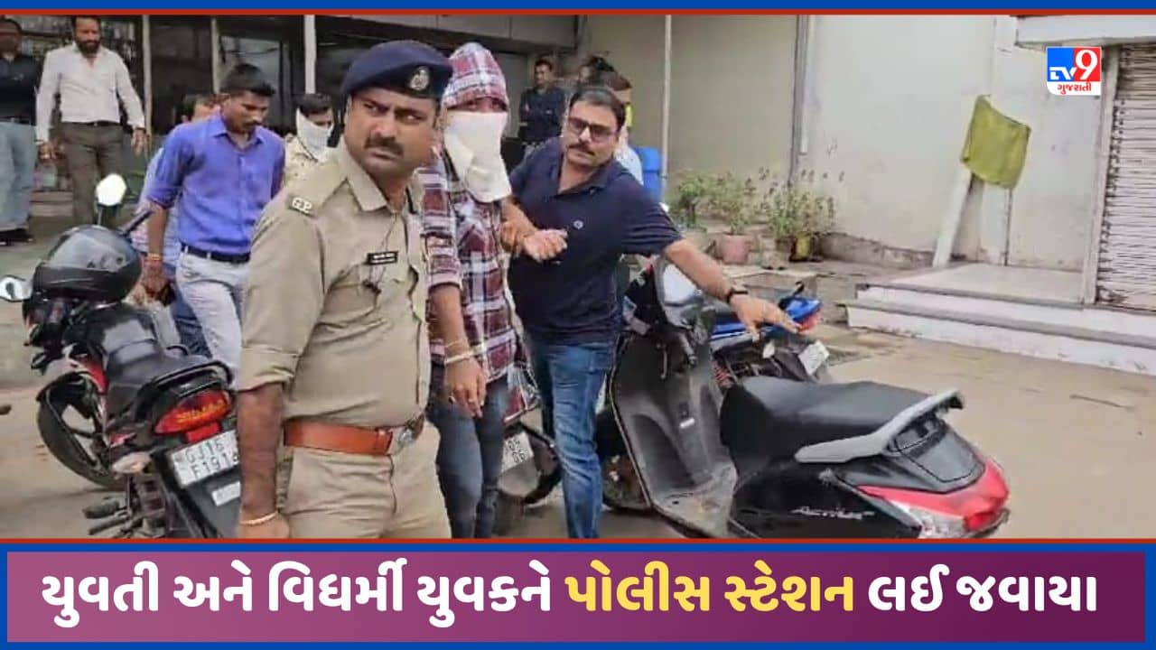 Sabarkantha: હિંમતનગરમાં વિધર્મી યુવક ગેસ્ટ હાઉસમાં યુવતી લઈ પહોંચતા હિન્દુ સંગઠન કાર્યકરોનો હોબાળો, જુઓ Video