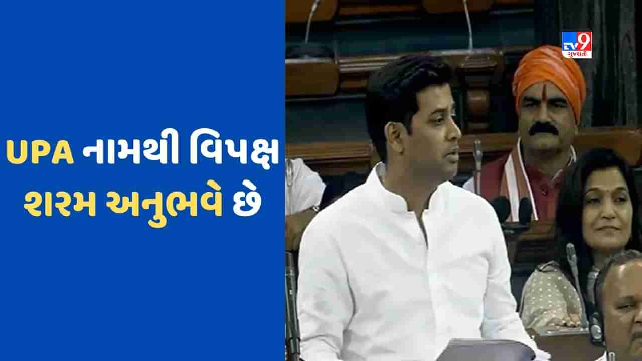 Lok Sabha: મહારાષ્ટ્રના CMના પુત્ર શ્રીકાંત શિંદેએ કેમ લોકસભામાં કર્યો હનુમાન ચાલીસા પાઠ, જુઓ વીડિયો