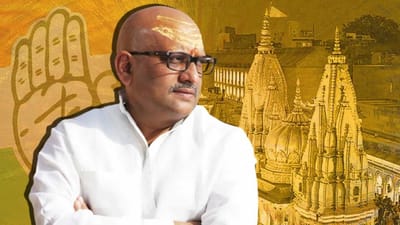 યુપીમાં 'હિંદુત્વ'ના માર્ગે કોંગ્રેસ, 'જયશ્રી રામ'ની સામે 'હર હર મહાદેવ'ના નારા લગાવ્યા