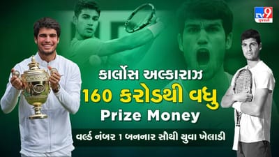 કાર્લોસ અલ્કારાઝ ગારફિયાનો જન્મ 5 મે 2003ના રોજ સ્પેનના અલ પાલ્માર, મુર્સિયામાં થયો હતો. તેણે રિયલ સોસિડેડ ક્લબ ડી કેમ્પો ડી મર્સિયા (રોયલ સોસાયટી મર્સિયાશાયર ક્લબ) ખાતે ટેનિસ રમવાનું શરૂ કર્યું જ્યાં તેના પિતા ટેનિસ એકેડમીના ડિરેક્ટર હતા. 2018માં, તેણે જુઆન કાર્લોસ ફેરેરોની ઇક્વેલાઇટ જેસી ફેરેરો સ્પોર્ટ એકેડમીમાં રમવાનું શરૂ કર્યું.