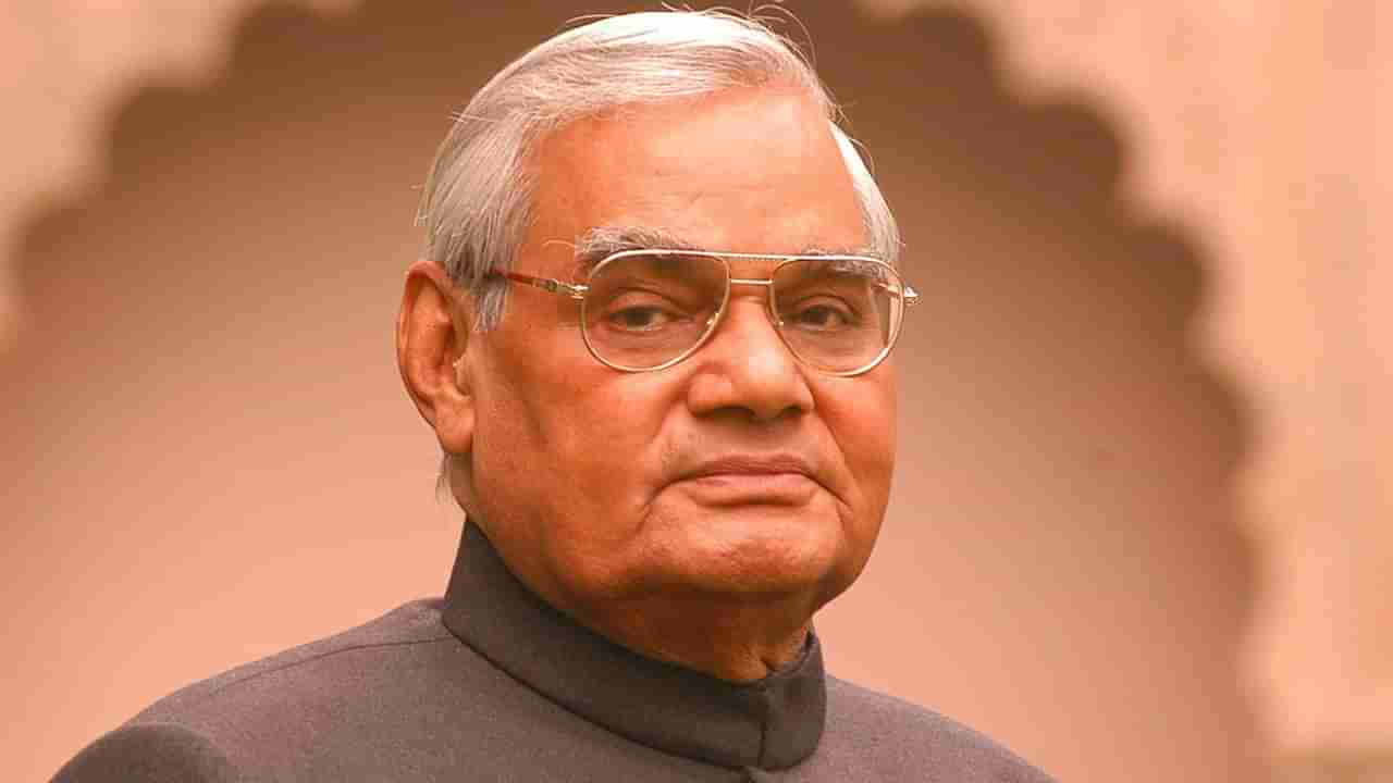 Atal Bihari Vajpayee Death Anniversary: 3 વખત વડાપ્રધાન, 9 વખત લોકસભા સાંસદ અને 2 વખત રાજ્યસભાના સાંસદ બન્યા અટલજી, નિર્ભિક ભાષણો માટે હંમેશા કરવામાં આવે છે યાદ