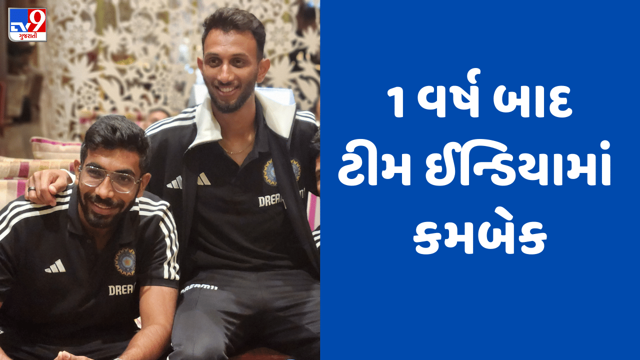 IND vs IRE: બુમરાહના ચક્કરમાં આ બોલરને અવગણશો નહીં, 1 વર્ષ બાદ કરી રહ્યો છે કમબેક