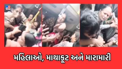 Gujarat Video: સુરતમાં BRTS બસની અંદર બાખડી મહિલાઓ, સોશિયલ મીડિયામાં Video Viral Gujarat Video: સુરતમાં BRTS બસની અંદર બાખડી મહિલાઓ, સોશિયલ મીડિયામાં Video Viral