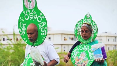 My India My Life Goals : લોકો કહેતા રહ્યા પાગલ, 'ટ્રી મેન' દરિપલ્લી રમૈયાએ વાવ્યા એક કરોડ રોપા