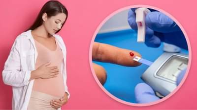 Health : પ્રેગ્નન્સી દરમિયાન બાળકને માતા દ્વારા ડાયાબિટીસનું જોખમ રહેલું છે,જાણો શું કહે છે ડોક્ટર્સ