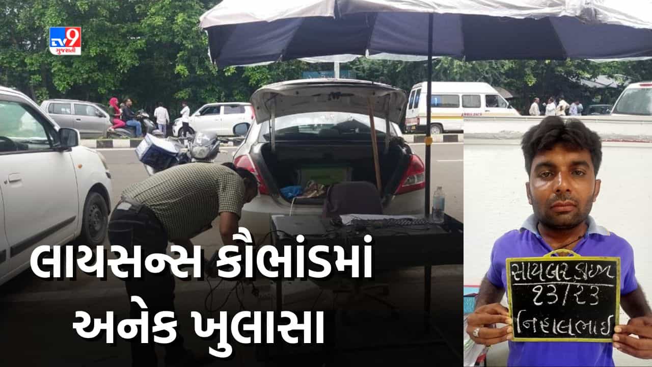 Gandhinagar: ટ્રેક ટેસ્ટ આપ્યા વગર RTO અધિકારીઓની મિલીભગતથી ચાલતા કૌભાંડનો પર્દાફાશ, સાયબર ક્રાઈમના દરોડામાં ખુલાસો