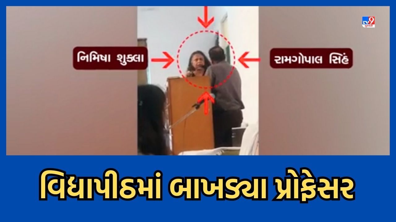 gujarati-video