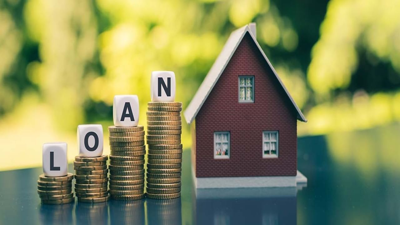 ઘર ખરીદવા વિચારી રહ્યા છો? જાણો કઈ બેંક સૌથી સસ્તી Home Loan આપી રહી છે