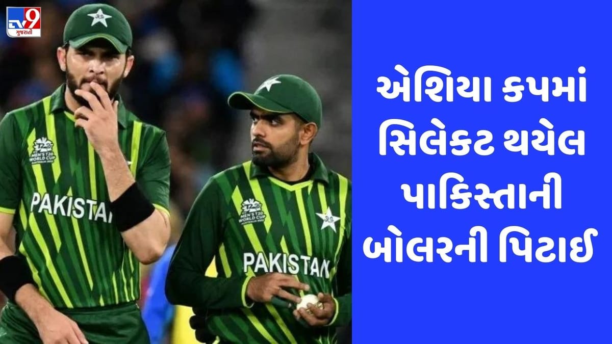 The Hundred: એશિયા કપ માટે પસંદ કરાયેલા પાકિસ્તાની બોલરની પિટાઈ, 10 બોલમાં 26 રન ફટકાર્યા The Hundred: એશિયા કપ માટે પસંદ કરાયેલા પાકિસ્તાની બોલરની પિટાઈ, 10 બોલમાં 26 રન ફટકાર્યા