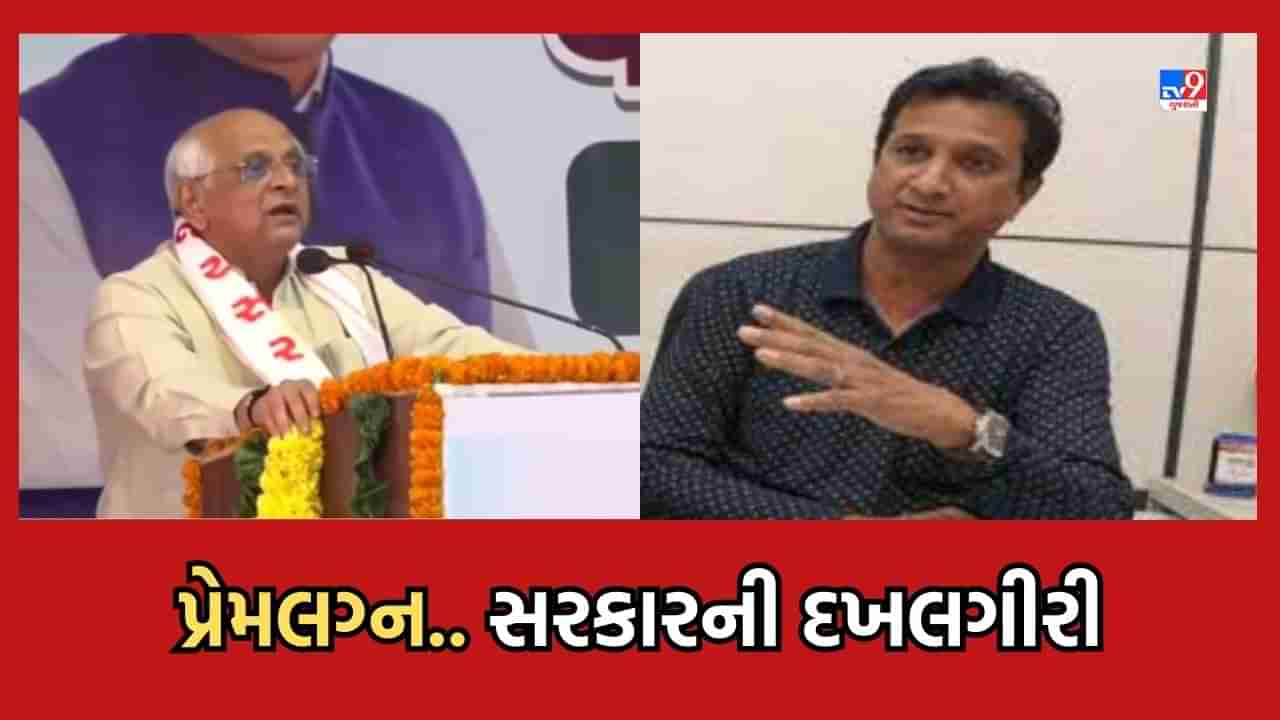 Ahmedabad: પ્રેમલગ્ન પર માતા-પિતાની મંજૂરીવાળા CMના નિવેદન પર નેતાઓ આવ્યા સમર્થનમાં, કોંગ્રેસના MLA ઈમરાન ખેડાવાલાએ કહ્યું, બીલ આવશે તો કરીશ સમર્થન