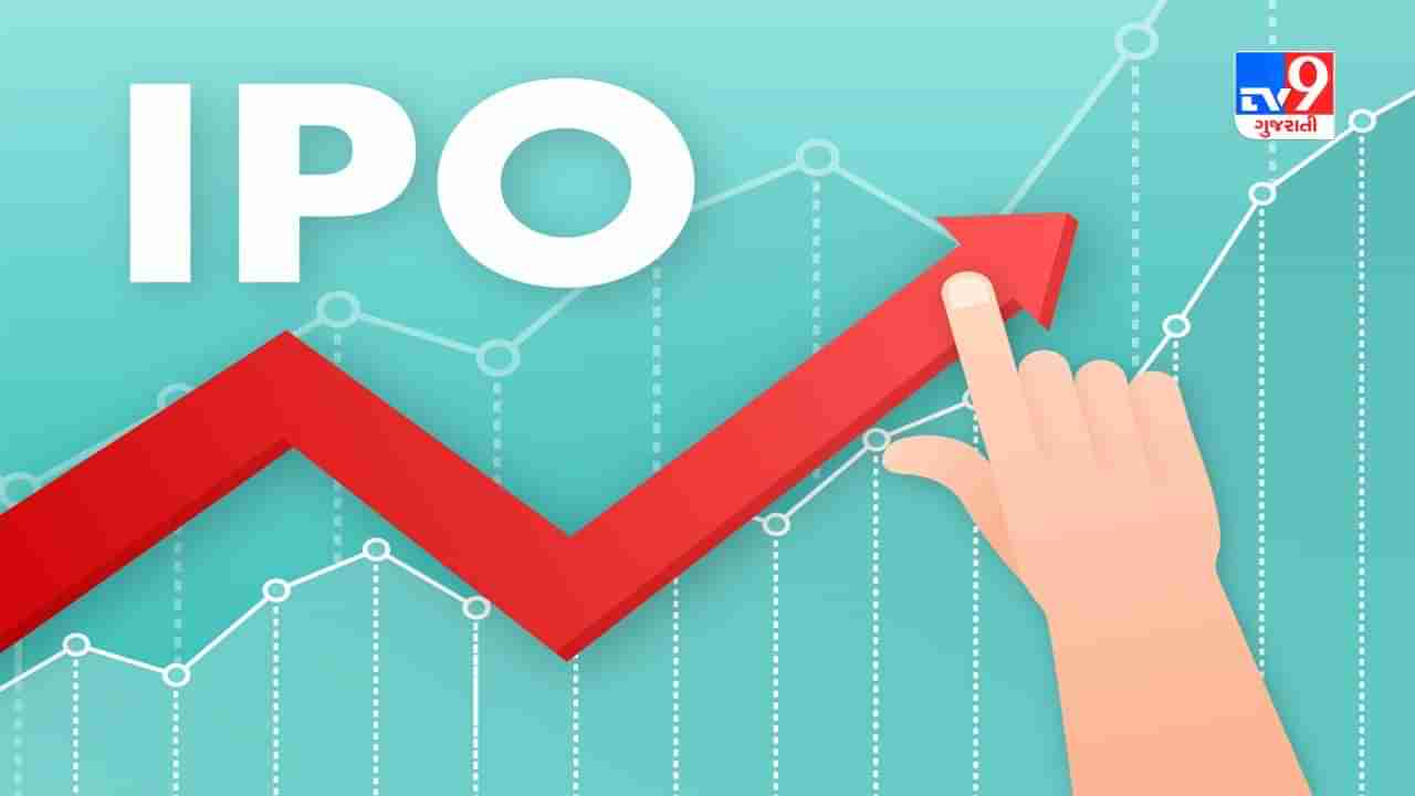 Concord Biotech IPO : આજથી 5 દિવસ ગુજ્જુ કંપનીમાં રોકાણ કરવાની તક મળશે,એક દિવસ પહેલા કંપનીએ એન્કર રોકાણકારો પાસેથી 465 કરોડ એકત્ર કર્યા